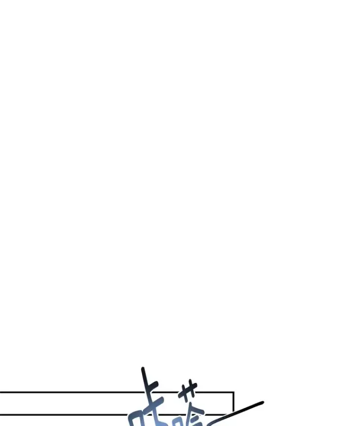 漫画《请忘了薇薇安》11.水向低处第75张图