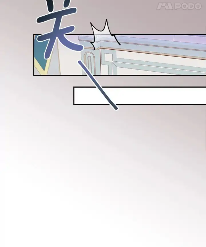 漫画《请忘了薇薇安》12.贫贱不移第78张图