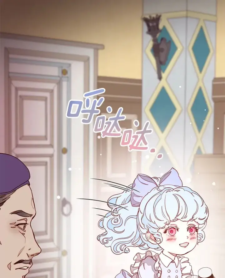 漫画《请忘了薇薇安》12.贫贱不移第97张图