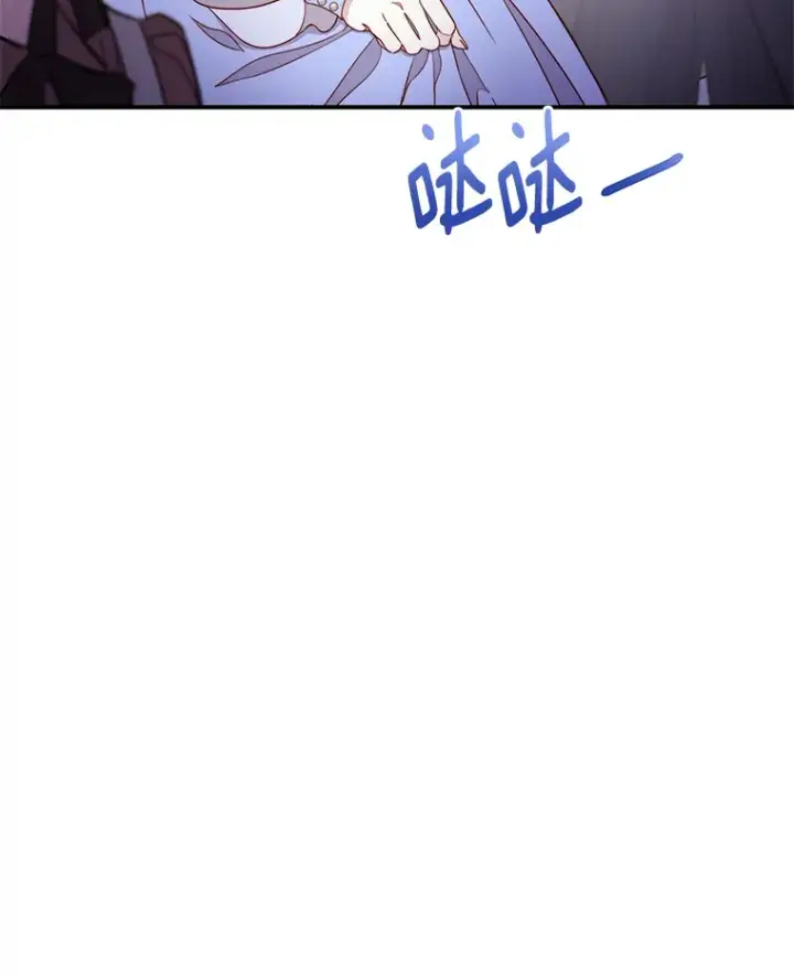 漫画《请忘了薇薇安》13.威武不屈第14张图