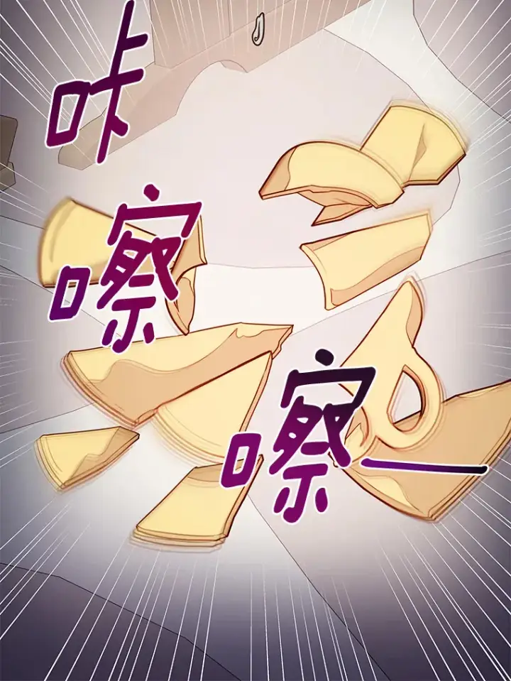 漫画《请忘了薇薇安》13.威武不屈第31张图