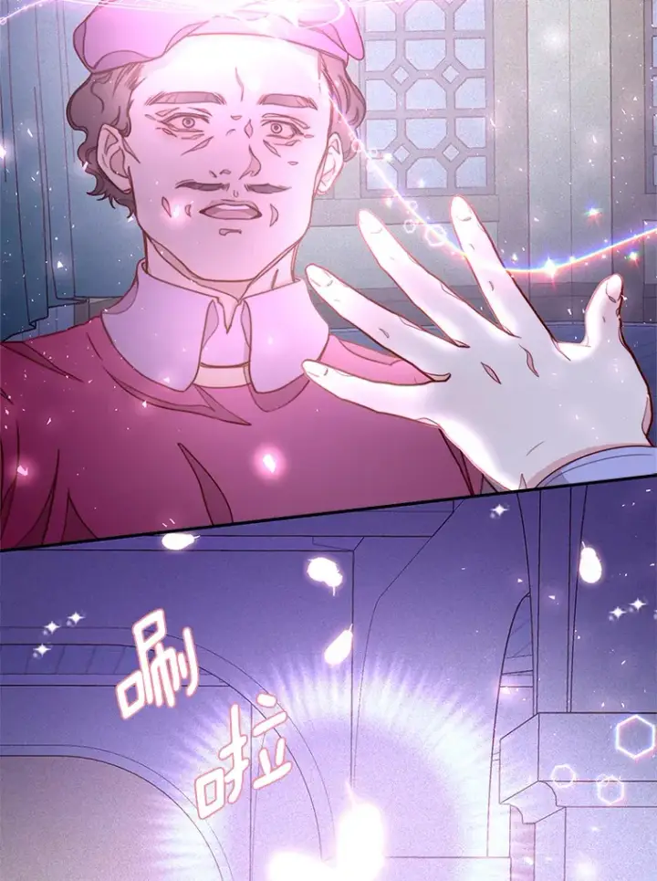 漫画《请忘了薇薇安》13.威武不屈第64张图
