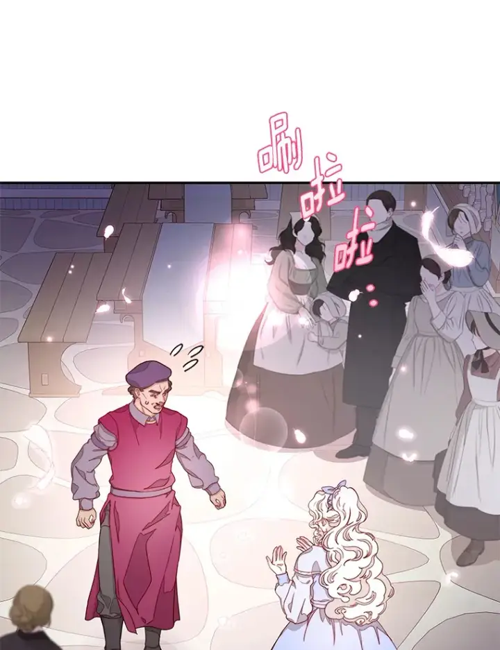 漫画《请忘了薇薇安》13.威武不屈第74张图