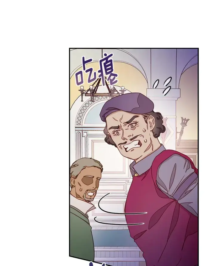 漫画《请忘了薇薇安》13.威武不屈第84张图