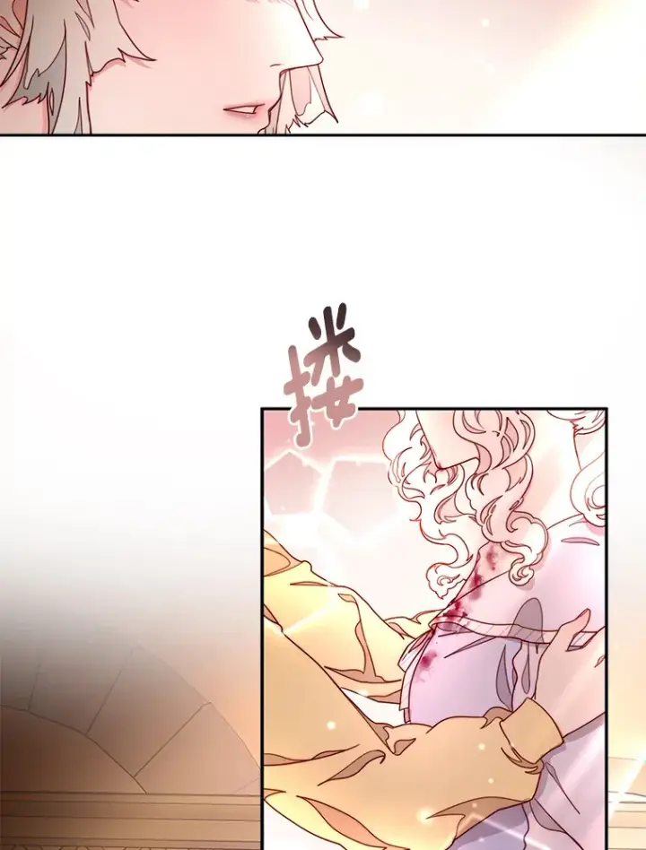 漫画《请忘了薇薇安》14.临别礼物第113张图