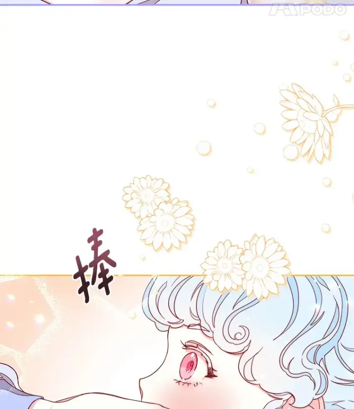 漫画《请忘了薇薇安》14.临别礼物第18张图