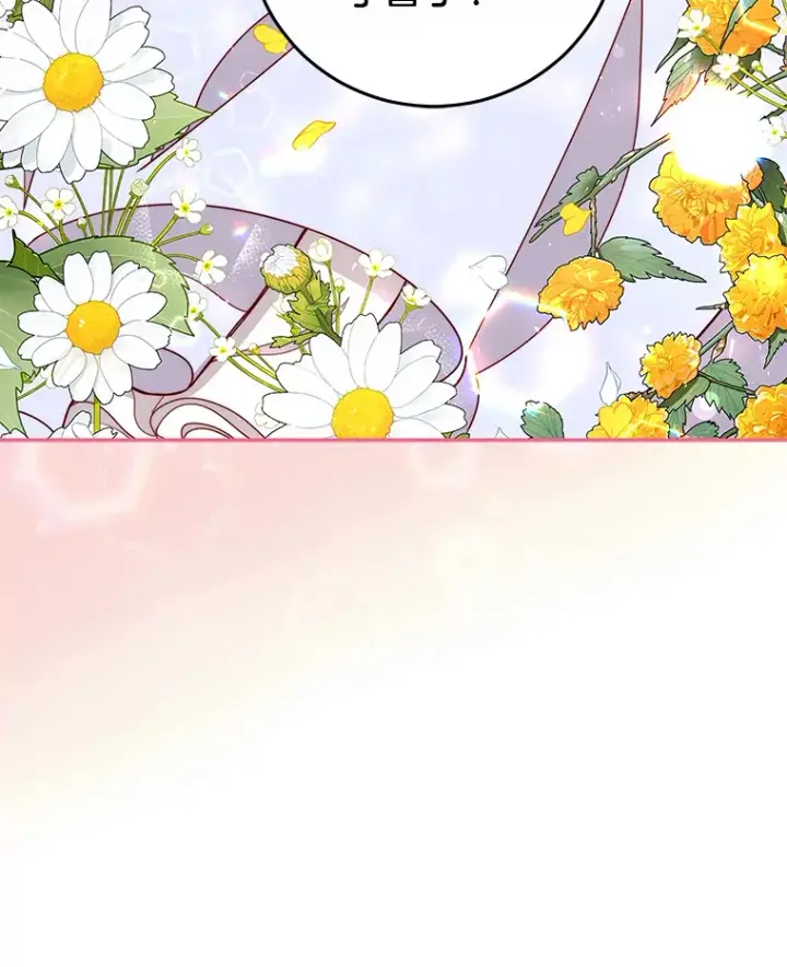 漫画《请忘了薇薇安》14.临别礼物第31张图