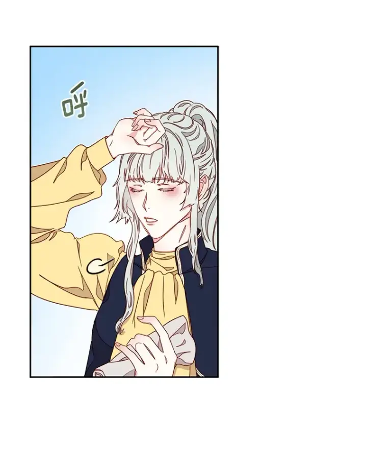 漫画《请忘了薇薇安》14.临别礼物第57张图
