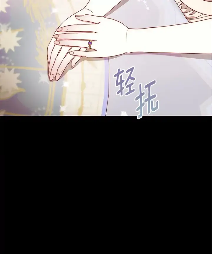 漫画《请忘了薇薇安》15.记忆碎片第15张图