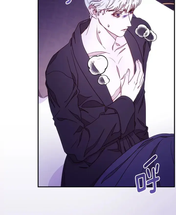 漫画《请忘了薇薇安》15.记忆碎片第46张图