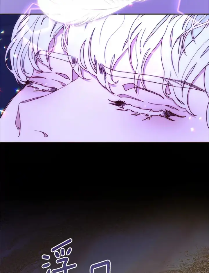 漫画《请忘了薇薇安》15.记忆碎片第5张图