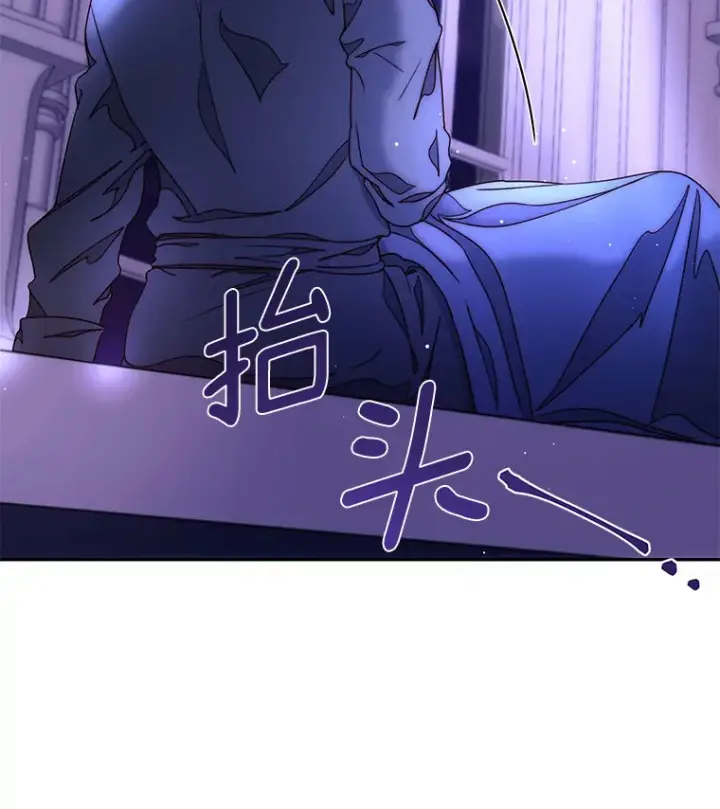 漫画《请忘了薇薇安》15.记忆碎片第58张图