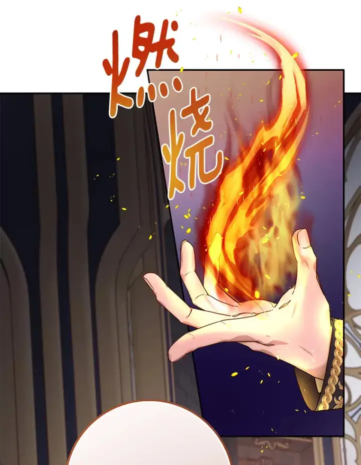 漫画《请忘了薇薇安》15.记忆碎片第89张图