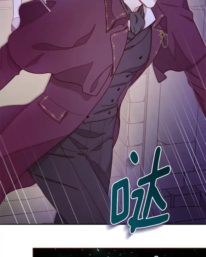 漫画《请忘了薇薇安》16.因缘际会第100张图
