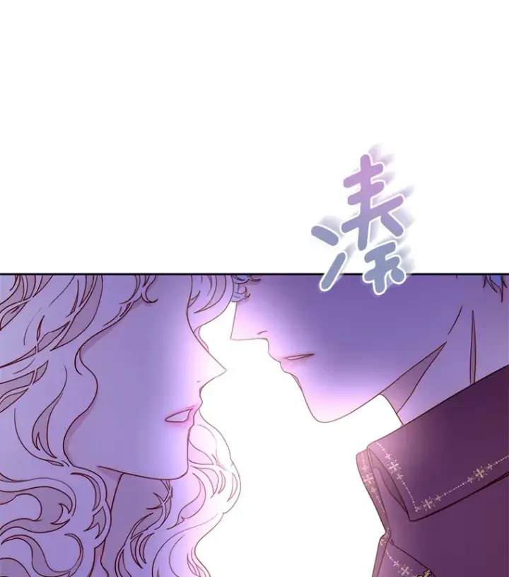 漫画《请忘了薇薇安》16.因缘际会第138张图