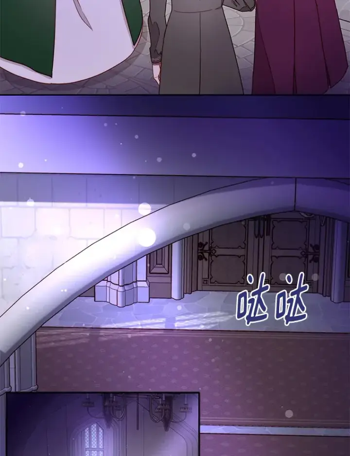 漫画《请忘了薇薇安》16.因缘际会第20张图