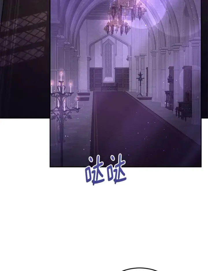 漫画《请忘了薇薇安》16.因缘际会第23张图