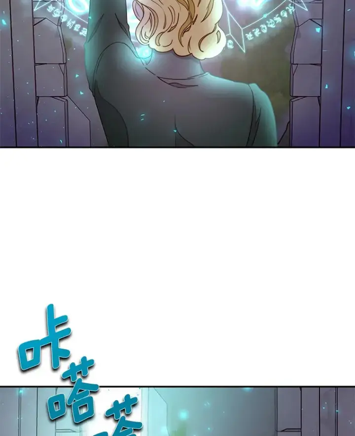 漫画《请忘了薇薇安》16.因缘际会第36张图