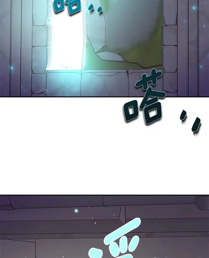 漫画《请忘了薇薇安》16.因缘际会第37张图