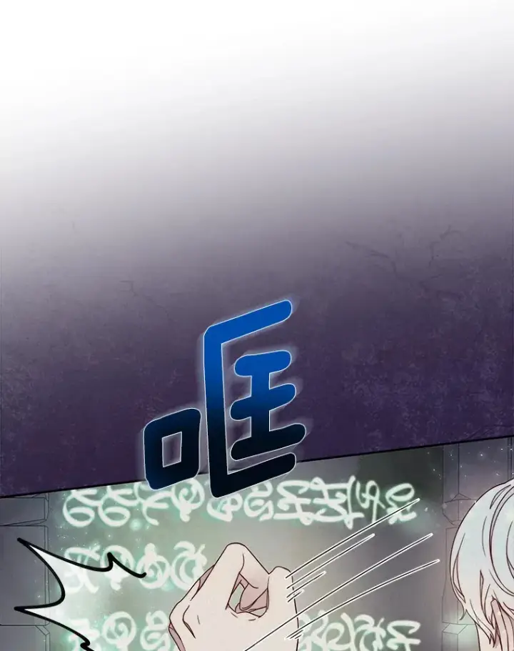 漫画《请忘了薇薇安》16.因缘际会第53张图