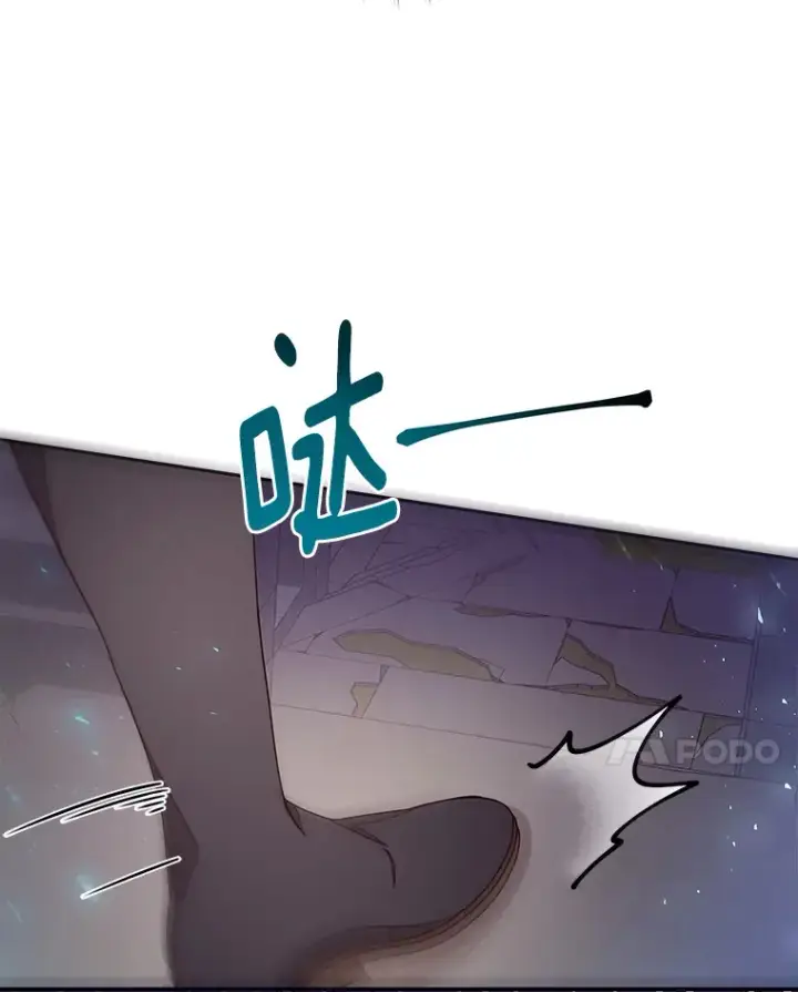 漫画《请忘了薇薇安》16.因缘际会第97张图