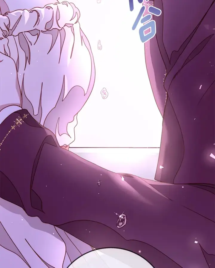 漫画《请忘了薇薇安》17.唯一答案第23张图