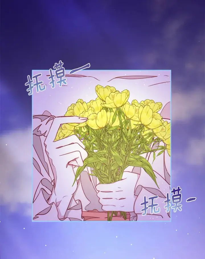 漫画《请忘了薇薇安》17.唯一答案第31张图