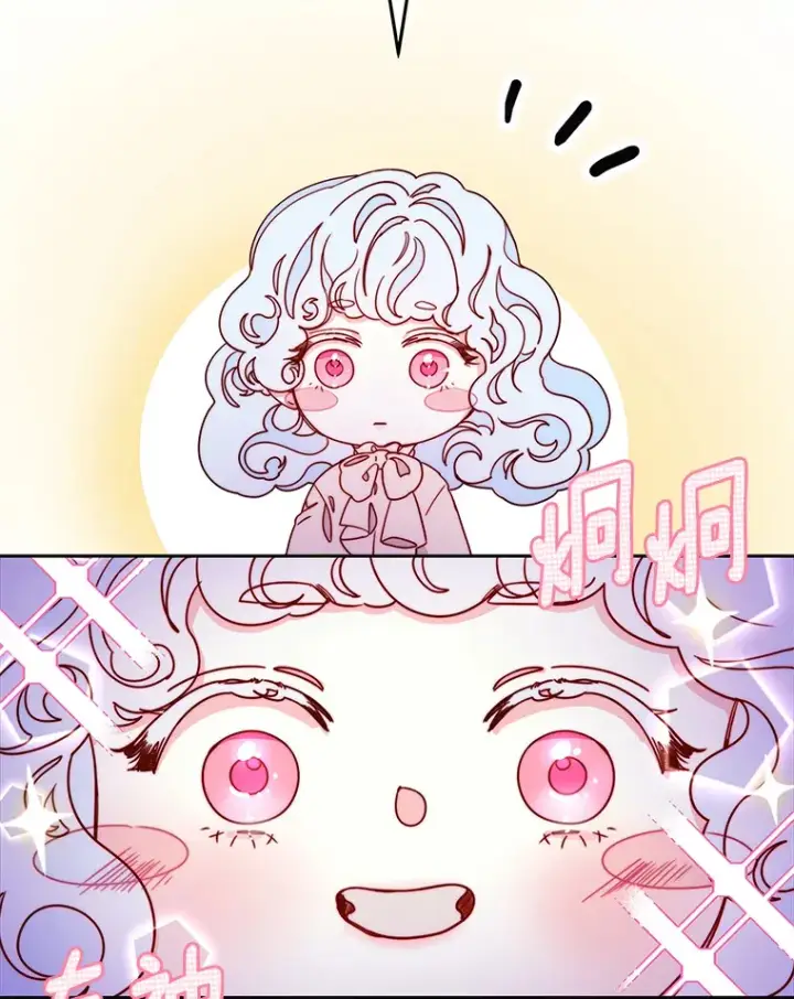 漫画《请忘了薇薇安》17.唯一答案第65张图