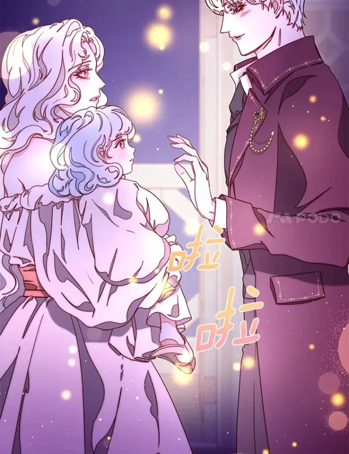 漫画《请忘了薇薇安》17.唯一答案第92张图