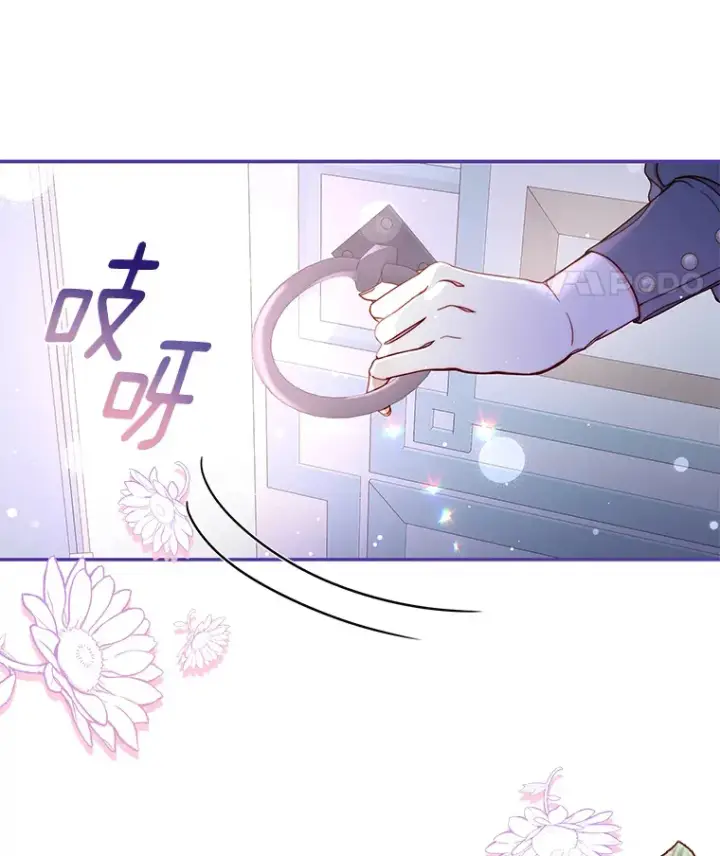 漫画《请忘了薇薇安》18.以父之名第100张图