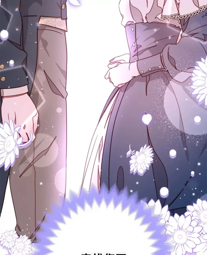 漫画《请忘了薇薇安》18.以父之名第113张图