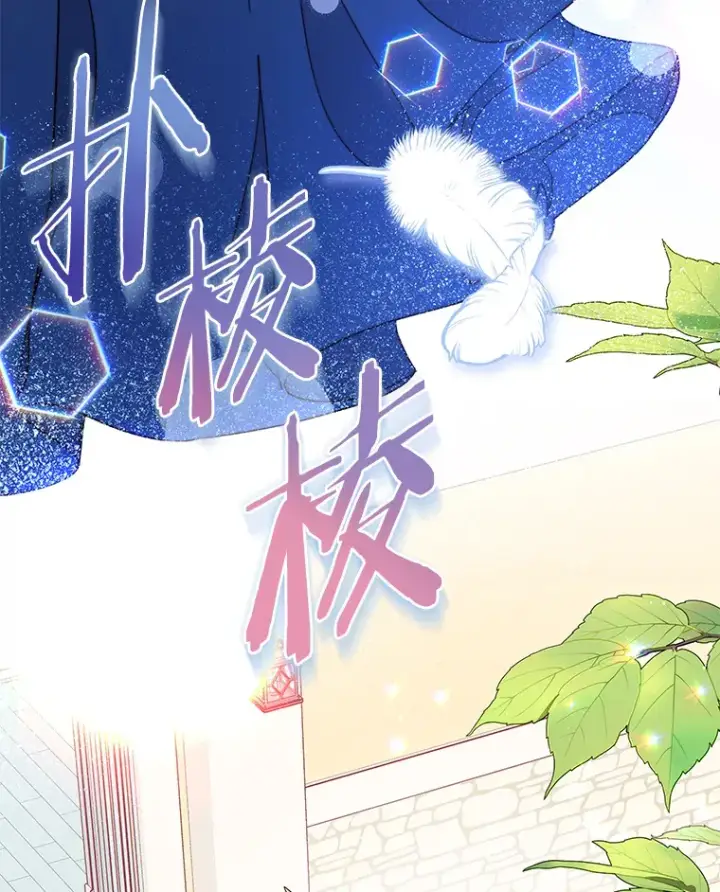 漫画《请忘了薇薇安》18.以父之名第131张图