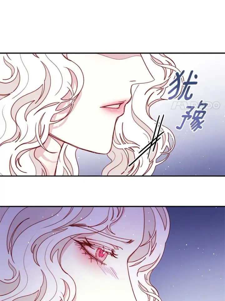 漫画《请忘了薇薇安》18.以父之名第14张图