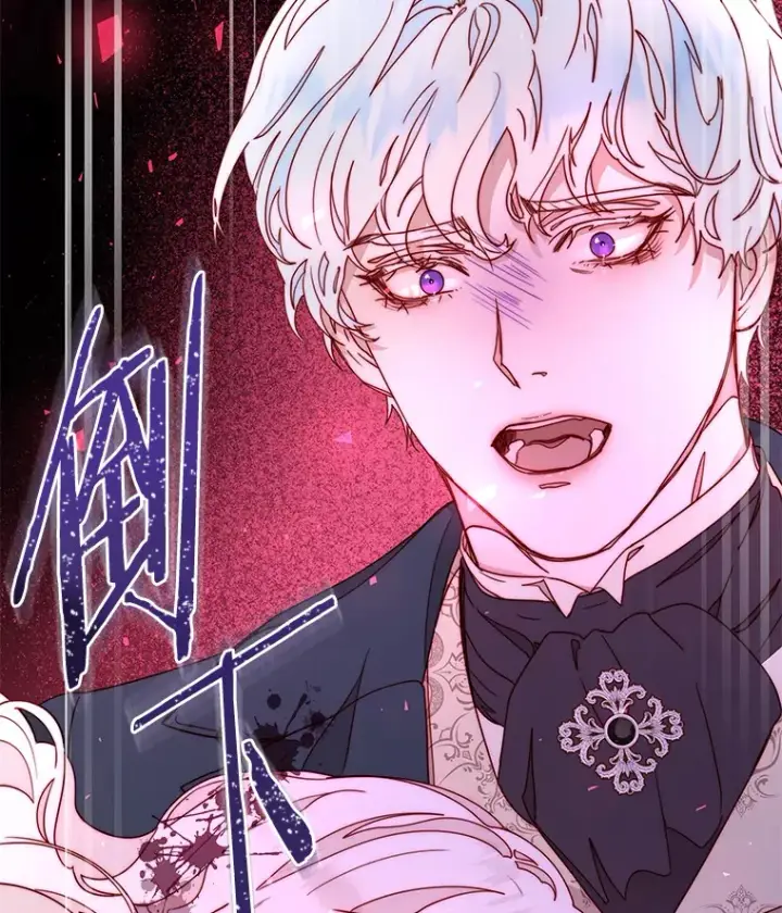 漫画《请忘了薇薇安》18.以父之名第154张图