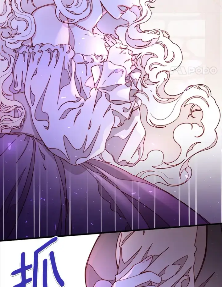 漫画《请忘了薇薇安》18.以父之名第28张图