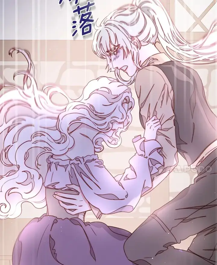 漫画《请忘了薇薇安》18.以父之名第31张图