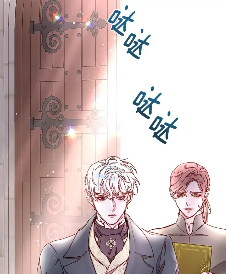 漫画《请忘了薇薇安》18.以父之名第80张图