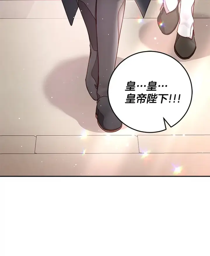 漫画《请忘了薇薇安》18.以父之名第82张图