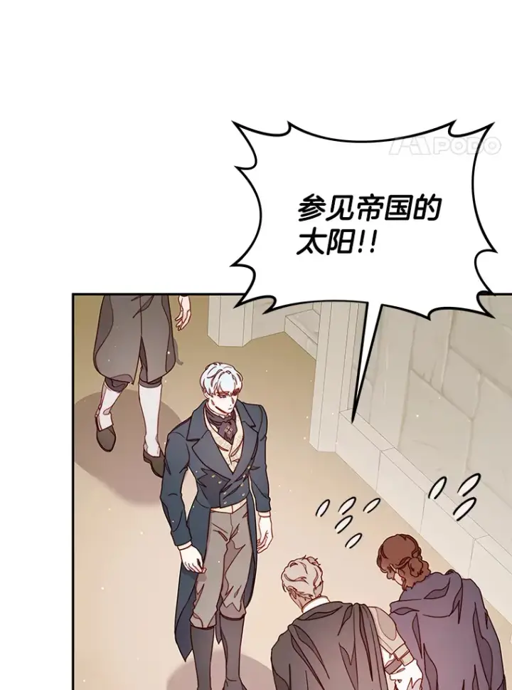 漫画《请忘了薇薇安》18.以父之名第83张图