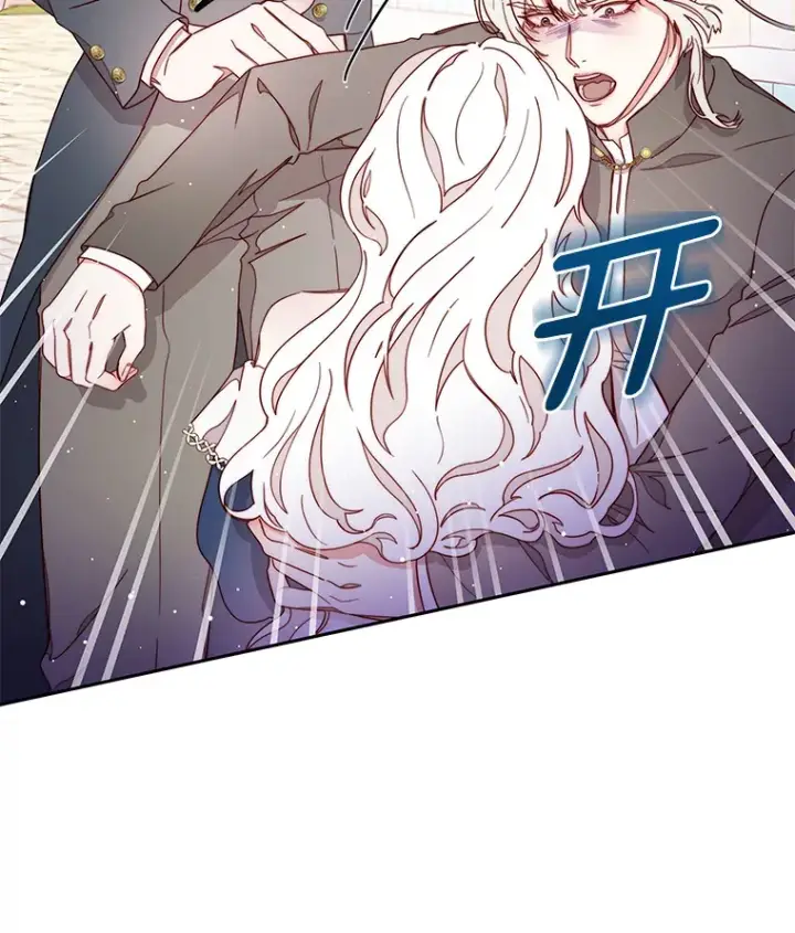 漫画《请忘了薇薇安》19.愈渐心痛第15张图
