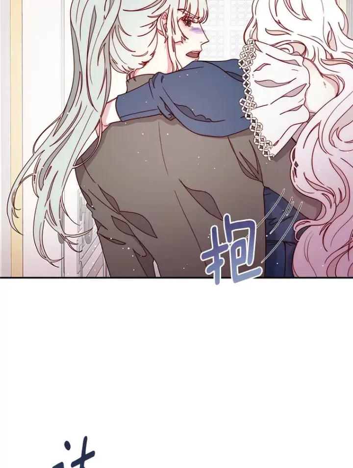 漫画《请忘了薇薇安》19.愈渐心痛第28张图