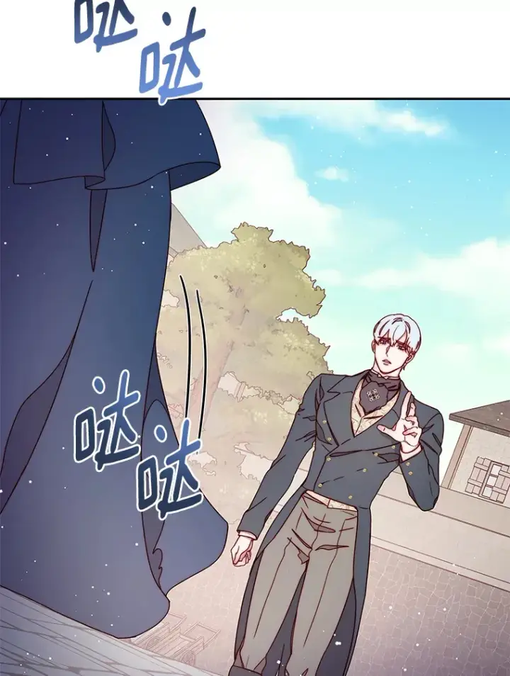 漫画《请忘了薇薇安》19.愈渐心痛第29张图