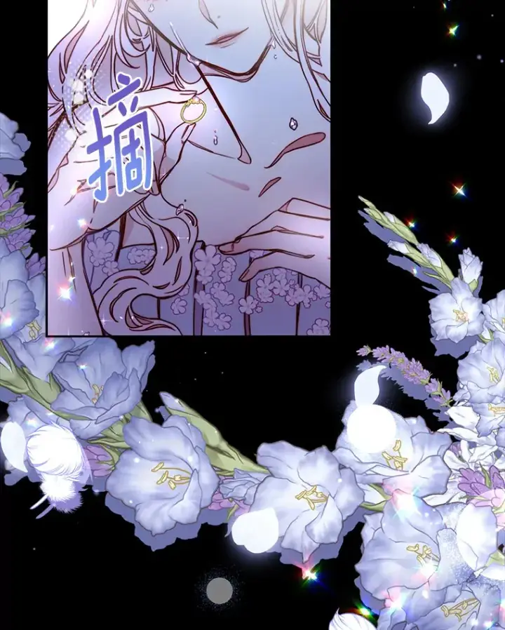 漫画《请忘了薇薇安》19.愈渐心痛第3张图
