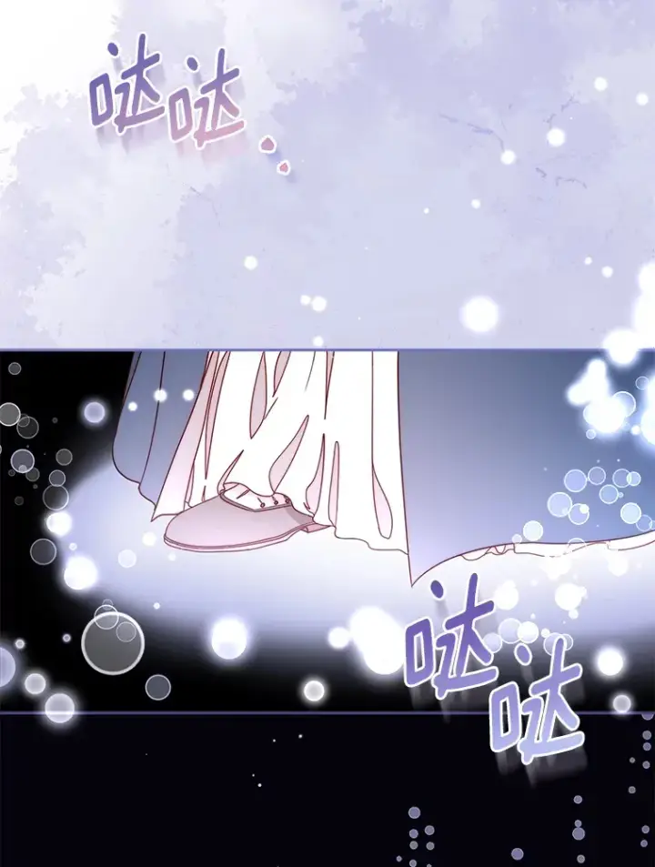 漫画《请忘了薇薇安》19.愈渐心痛第43张图