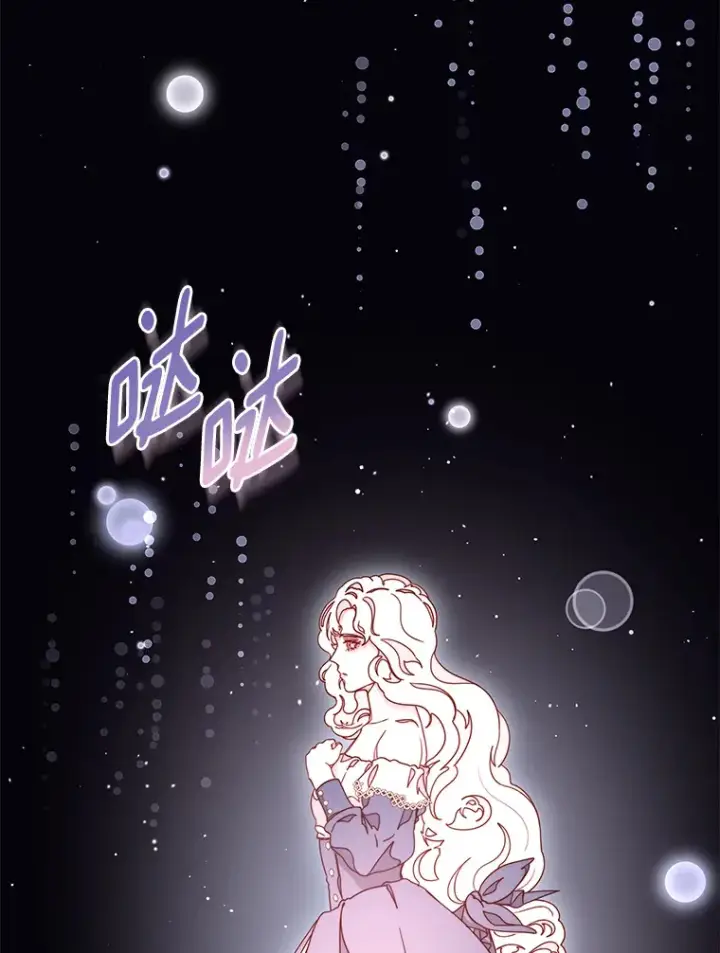 漫画《请忘了薇薇安》19.愈渐心痛第44张图