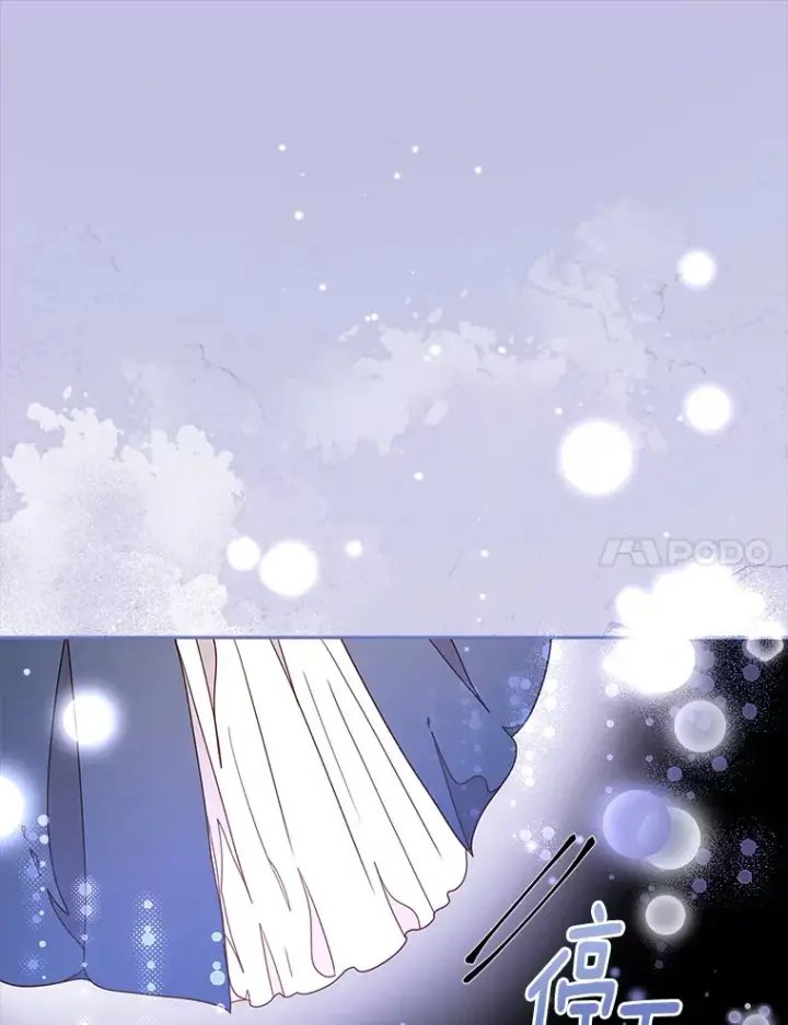 漫画《请忘了薇薇安》19.愈渐心痛第52张图