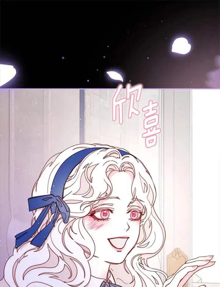 漫画《请忘了薇薇安》19.愈渐心痛第89张图