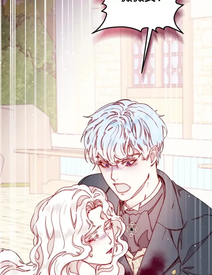 漫画《请忘了薇薇安》19.愈渐心痛第9张图