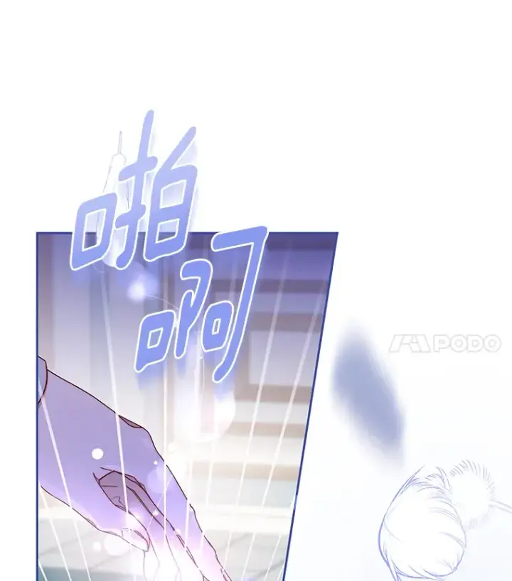 漫画《请忘了薇薇安》20.喜迎死亡第30张图
