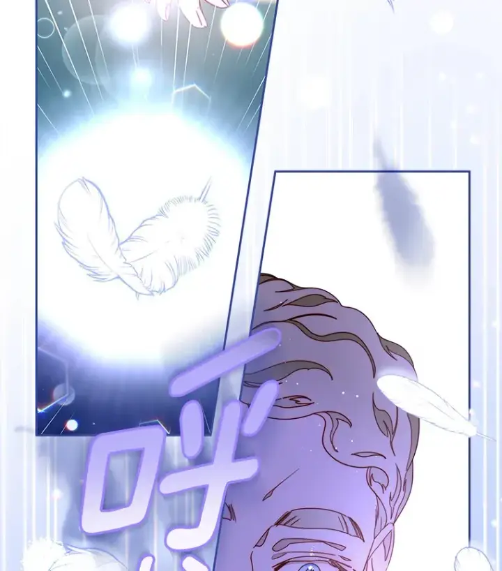 漫画《请忘了薇薇安》20.喜迎死亡第31张图